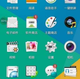 OPPO手机音乐应用提示网络连接拒绝使用网络的解决方法